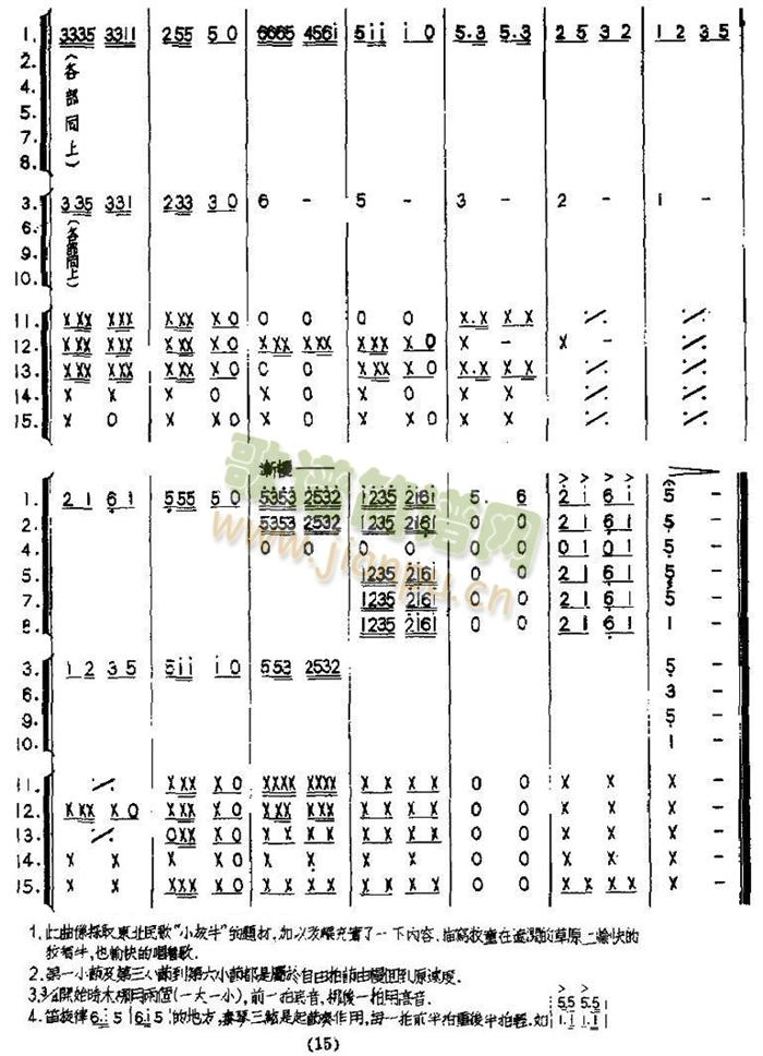 ��֮ͯ�迂�V(���V)8