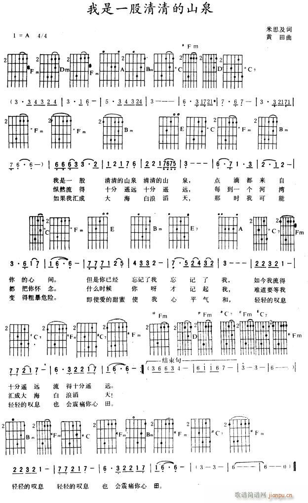 ����һ�������ɽȪ������������(�����V)1