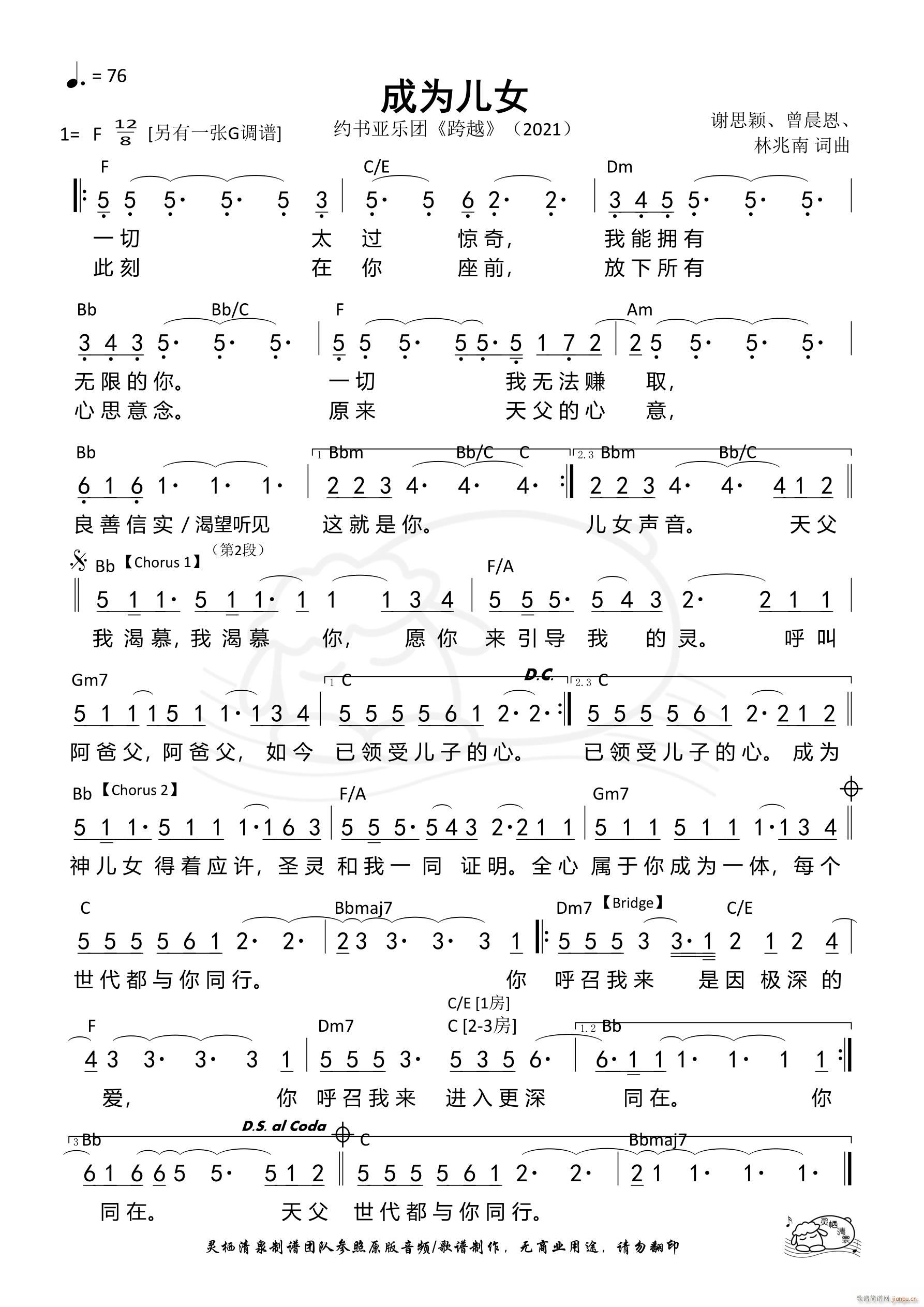 �ɞ郺Ů F�{(���ָ��V)1