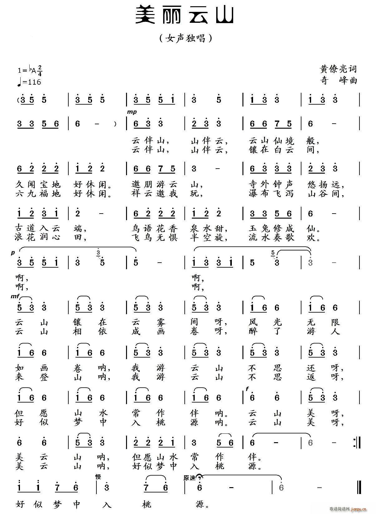 ������ɽ(���ָ��V)1