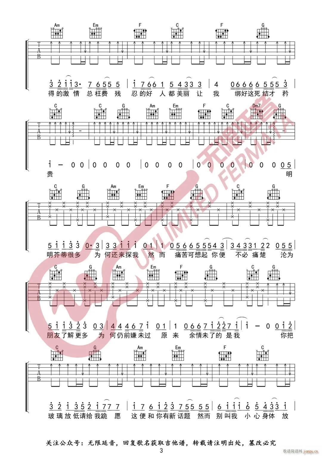 ����Y C�{ԭ�澎��(�����V)3