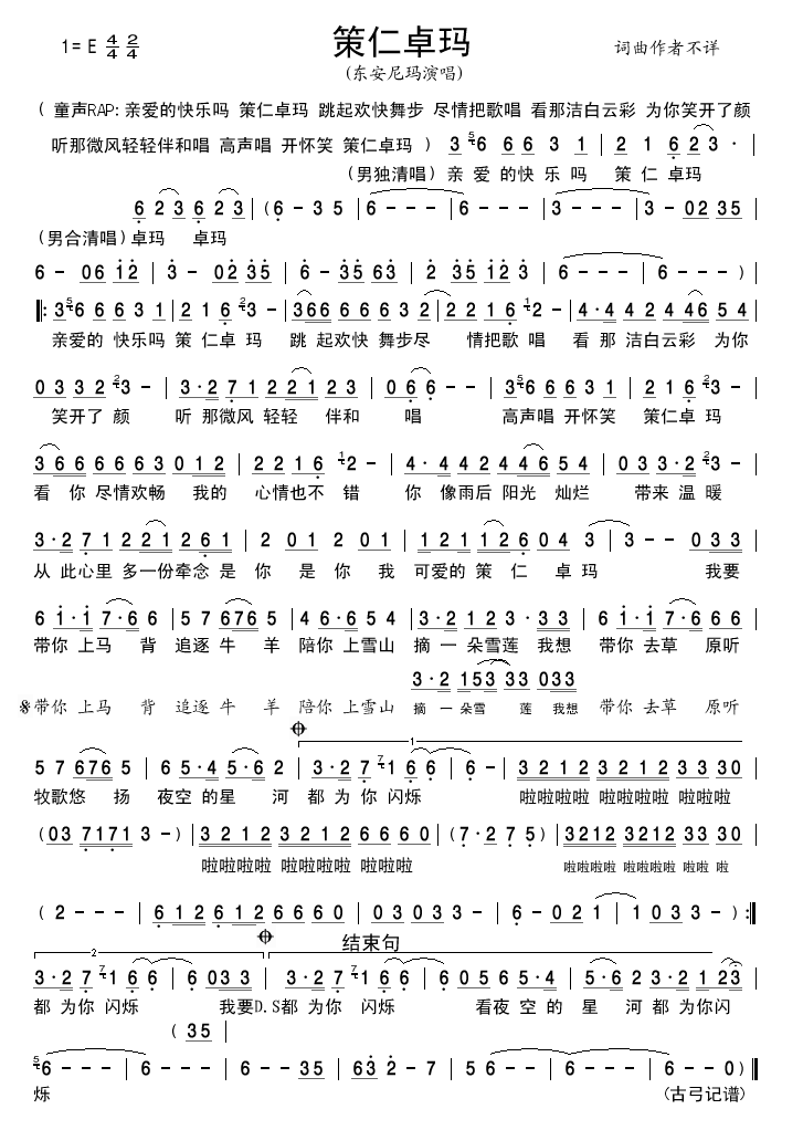 ����׿��(���ָ��V)1