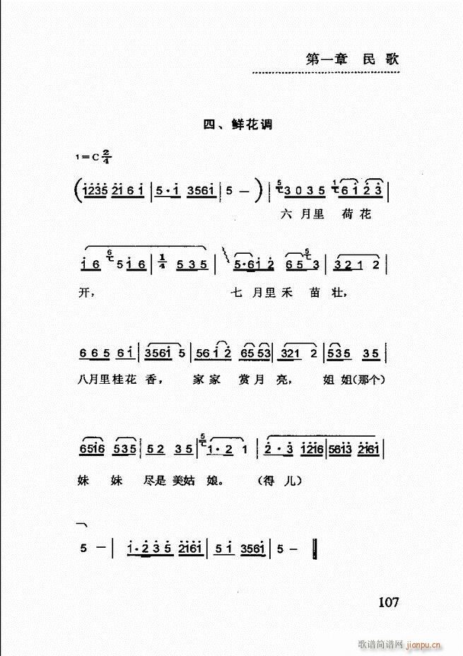 ��(ji��n)����������(l�� )�̳� 61 120(ʮ�ּ�����)47