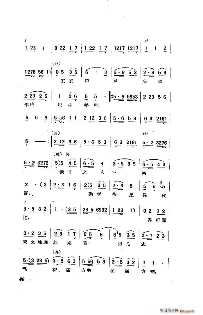 �Ӱ����������x 20��(ʮ�ּ�����)6