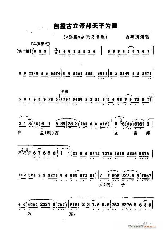 ������(zh��)����ǻ�x �ϼ� Ŀ�ǰ�� 1 60(�������V)49