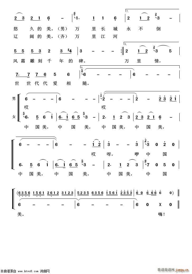 �Ї��� �س�����100��(ʮ�ּ�����)3