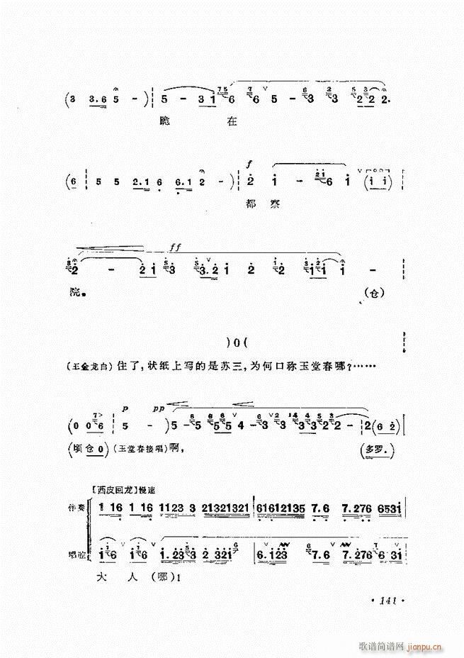 �����ﳪǻ�x�� ��ӆ�� 121 180(�������V)21