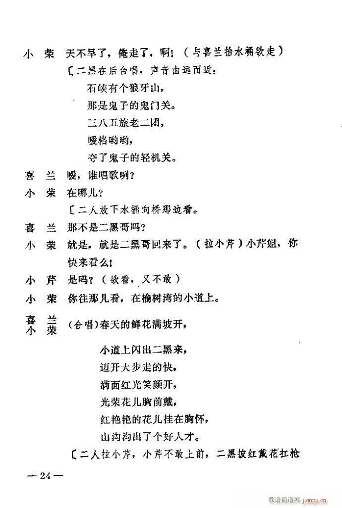 1-40(ԥ�����V)24