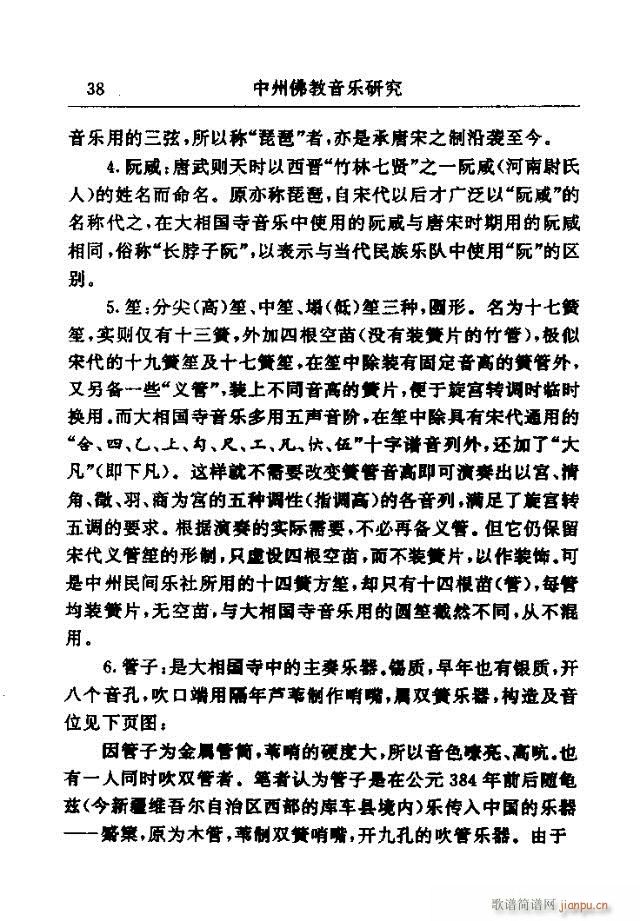 Փ���x��31-60(���ָ��V)8