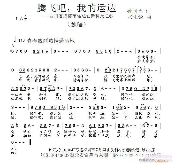 �v�w�����ҵ��\�_�����Oͬ�d���~��������Փ����(ʮ�ּ�����)1