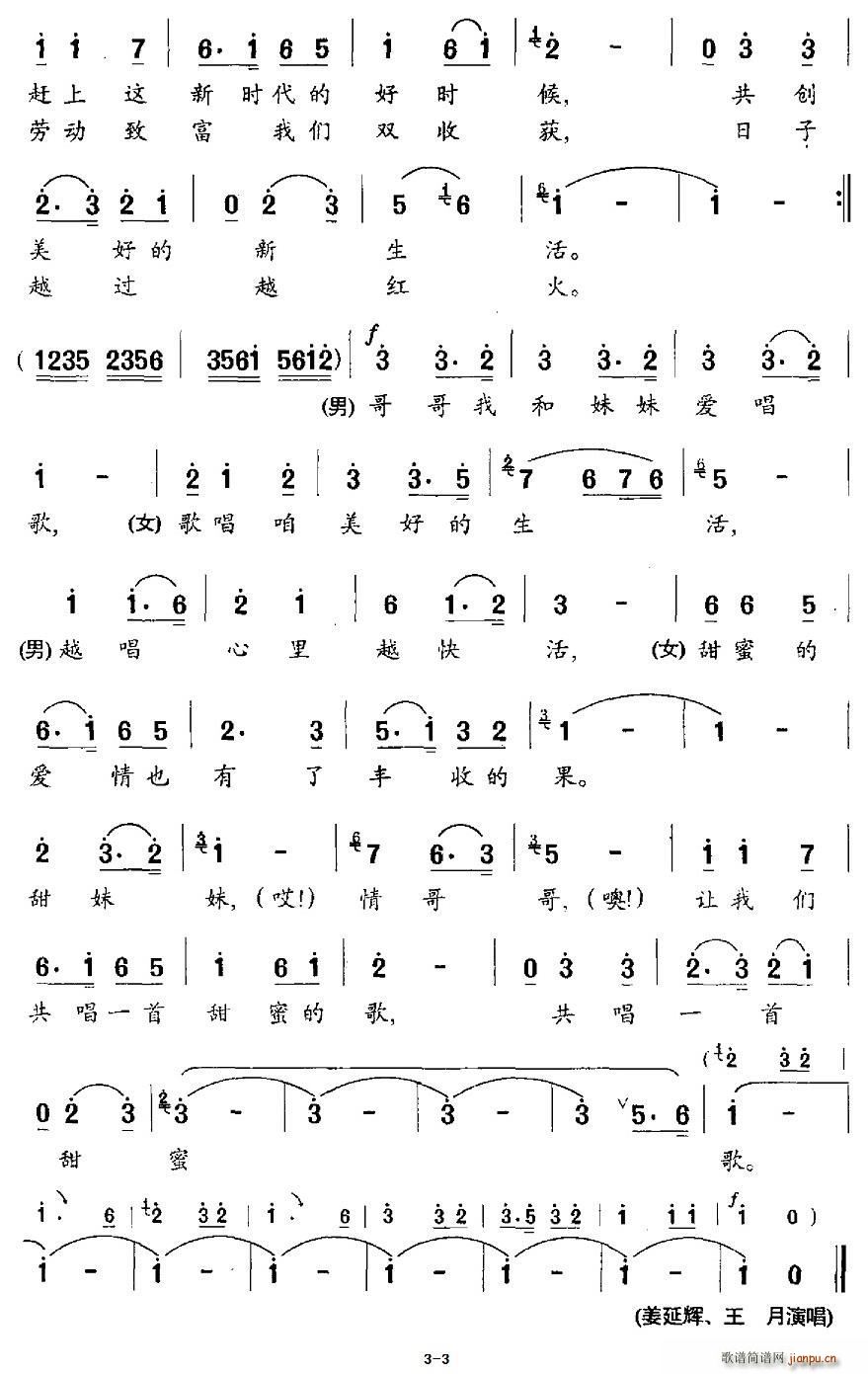 ������ ����(���ָ��V)3