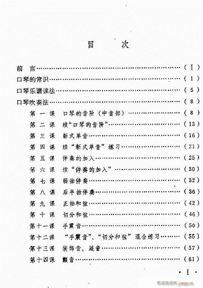 ���ٴ��෨b 1 60(�����V)1