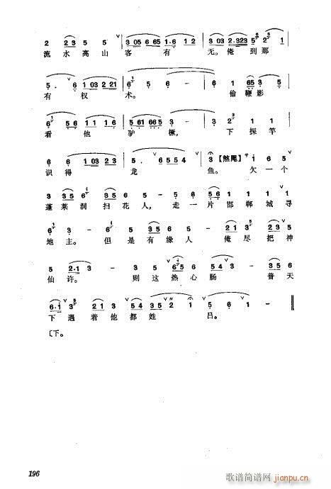 ���w161-200(�������V)36