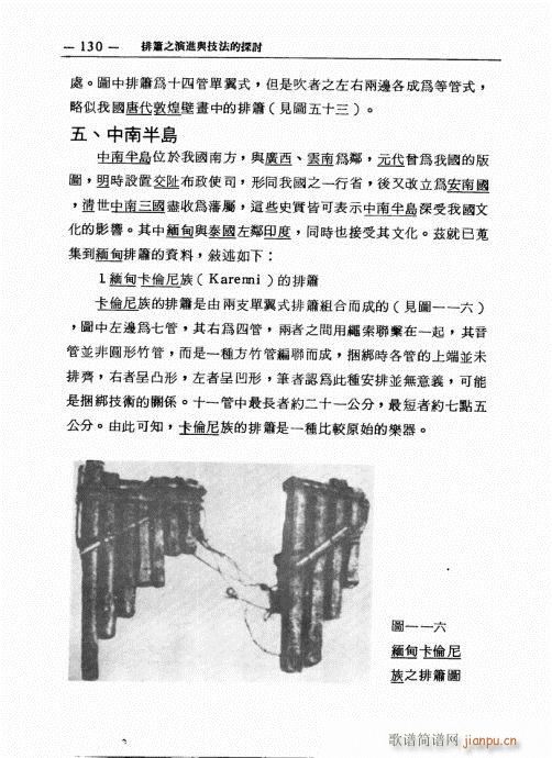 �ź�֮���M(j��n)�c������̽ӑ121-140(�Ѻ��V)10