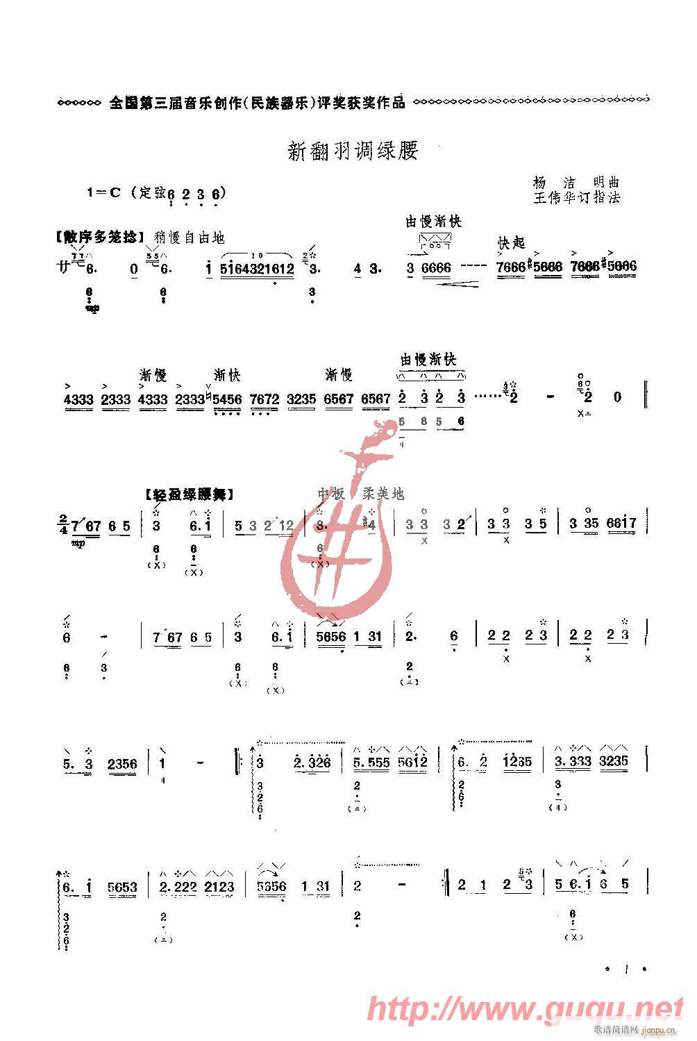 �·����{�G��(�����V)1