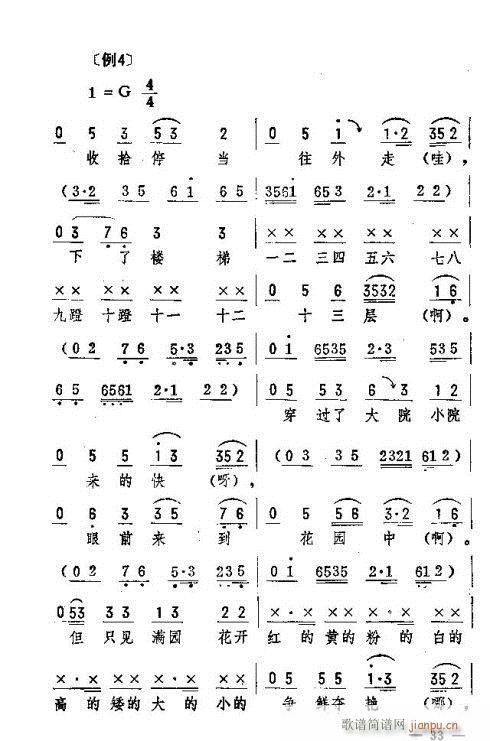 �|�������D����(l�� )31-45(ʮ�ּ�����)3