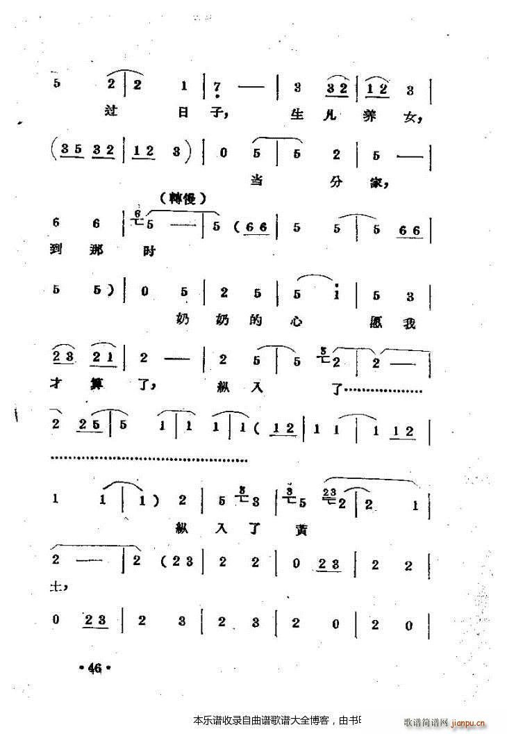 ԥ�������m�����c 41 80(ԥ�����V)6