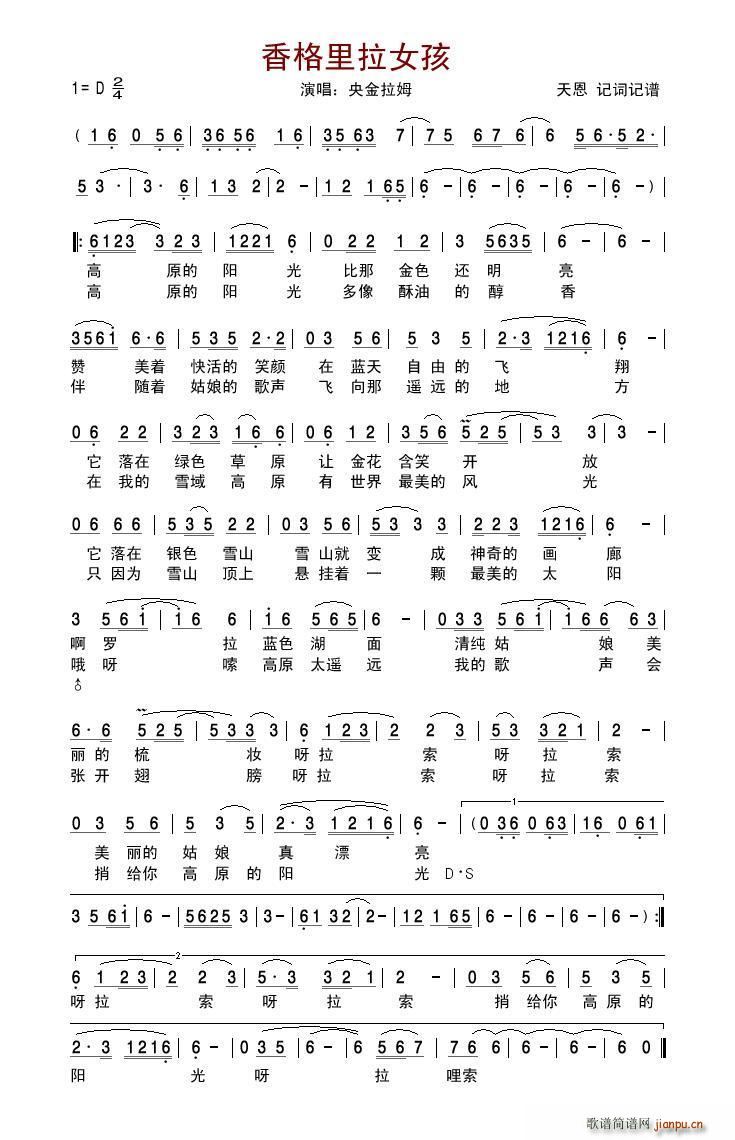 �������Ů�� �����ķ��(zhu��n)݋ �������Ů�� �����(ʮ�ּ�����)1