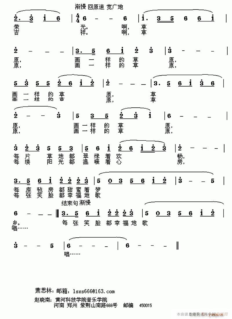 ��(hu��)һ�ӵĲ�ԭ(���ָ��V)3