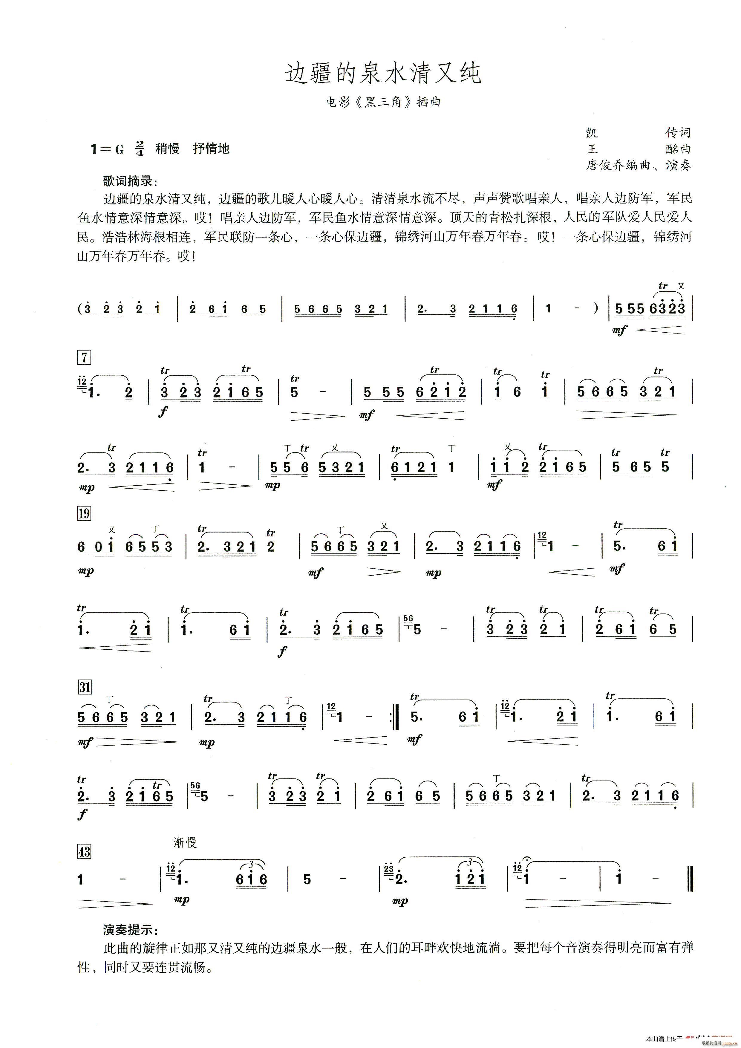 ߅��Ȫˮ���ּ� ����������ʾ��(�Ѻ��V)1