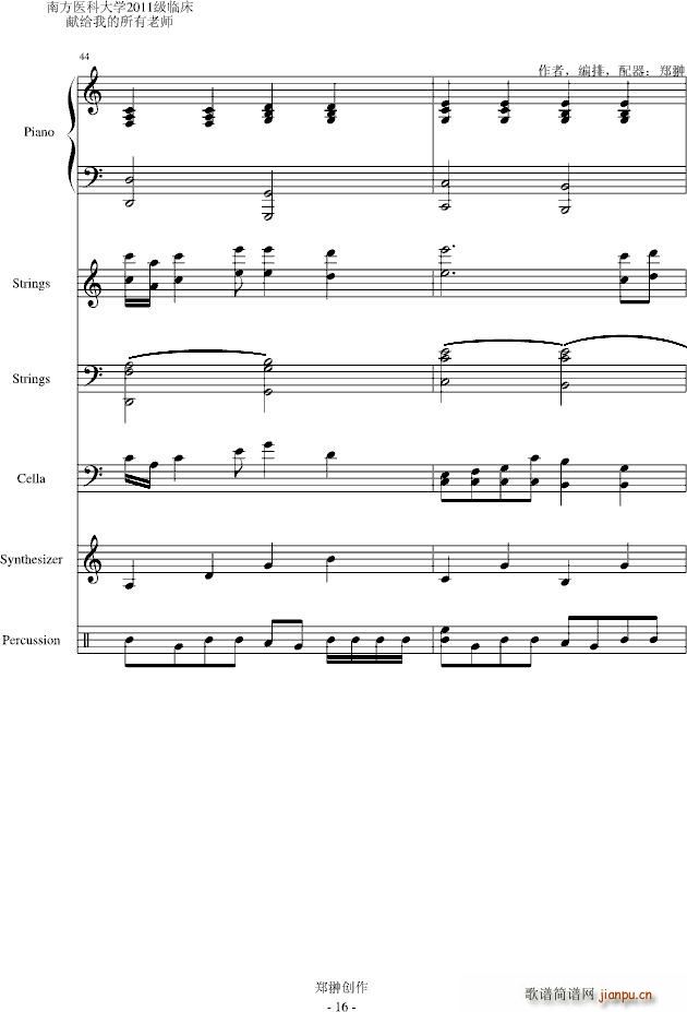 �x�x�� �ώ�(����V)16