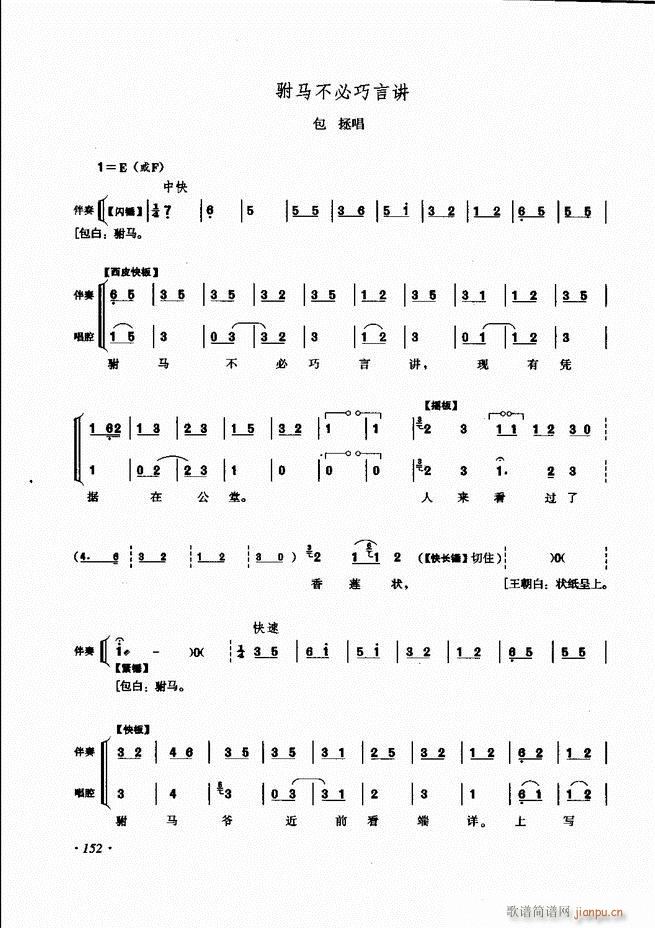 ���ɳ�ǻ���V��121 180(�������V)32