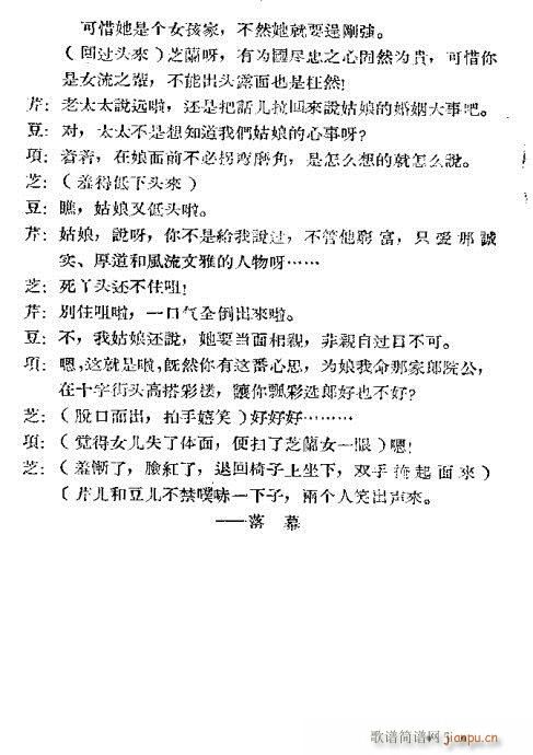 ֥�mŮ(ԥ�����V)5