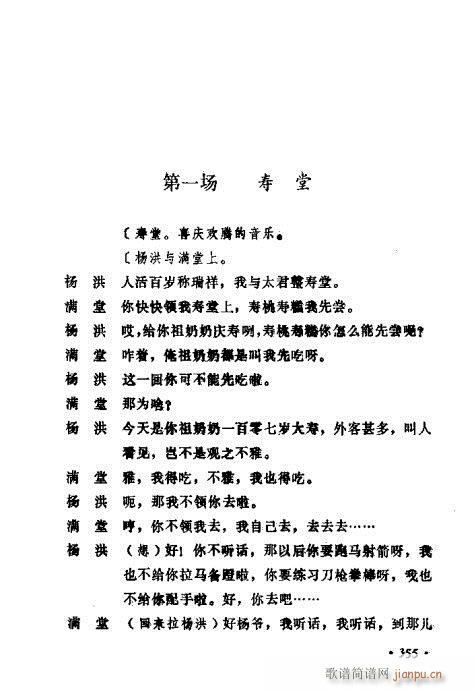 �������ݳ��������x��341-380(ʮ�ּ�����)15