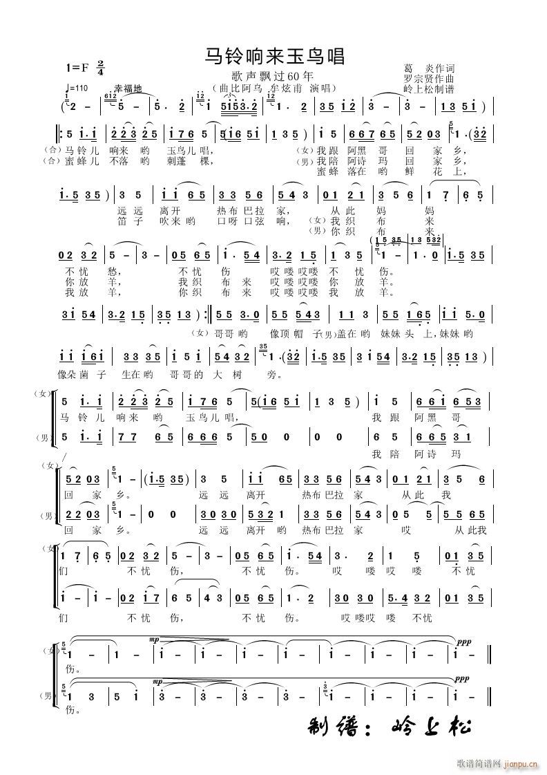 �R�푁�(l��i)���B(ni��o)�� ���h�^(gu��)60�� �ڶ���(ch��ng)(ʮ�ּ�����)1