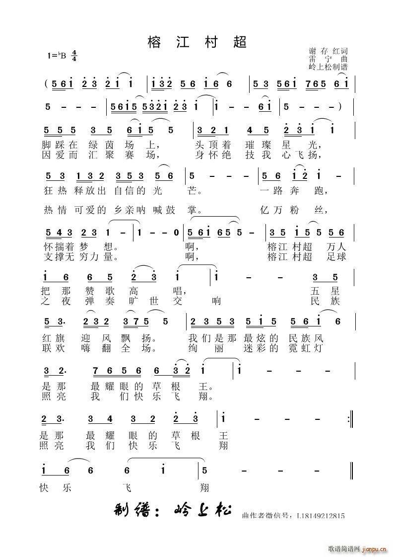 �Ž��峬a��һ��(���ָ��V)1