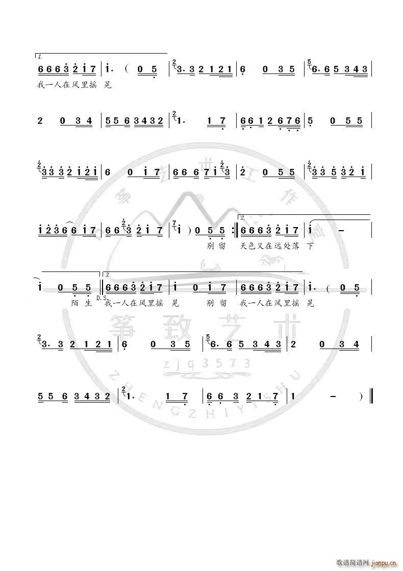 ���ǃ�Ů(���ָ��V)3