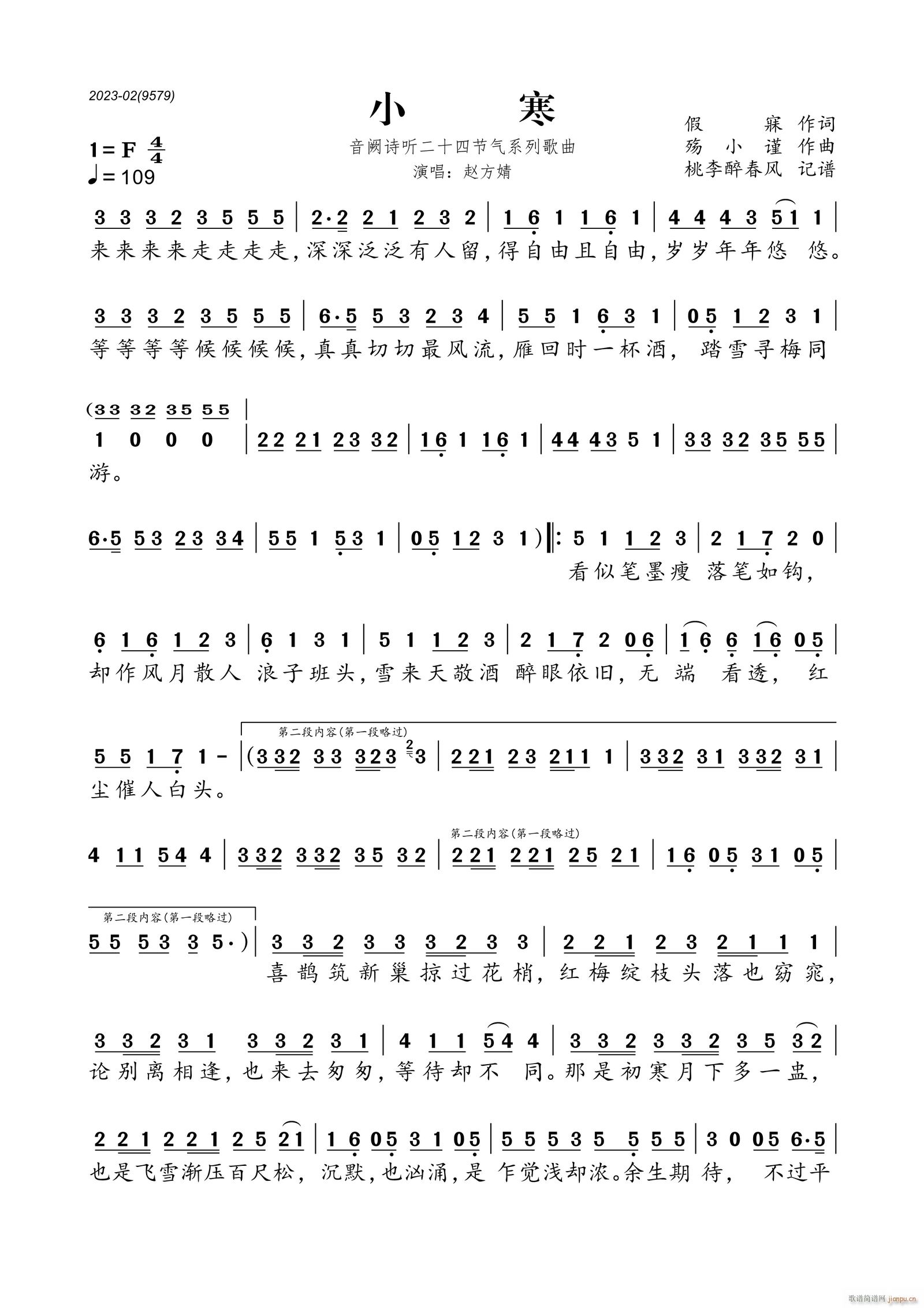 С�� ���IԊ(sh��) (t��ng)��ʮ�Ĺ���ϵ�и���(ʮ�ּ�����)1