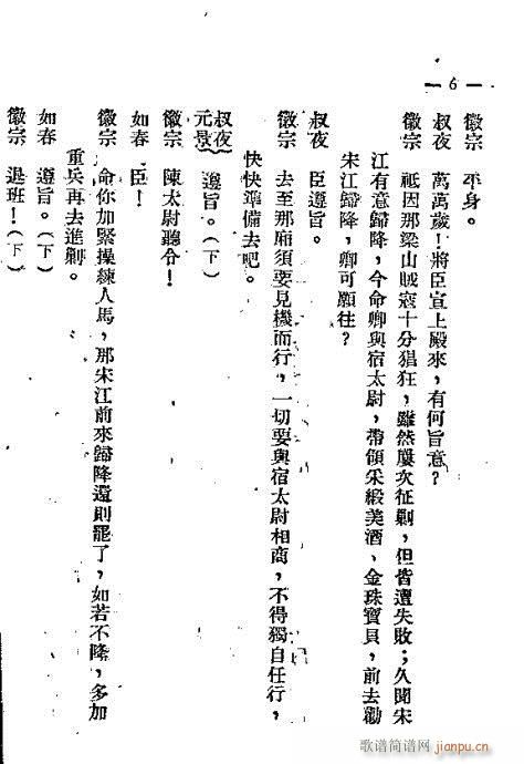 ��ɽ�z��(�������V)7