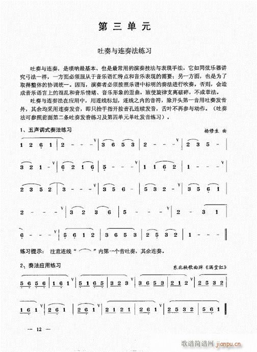 ���σԣ�Ŀ�1-20(����V)13