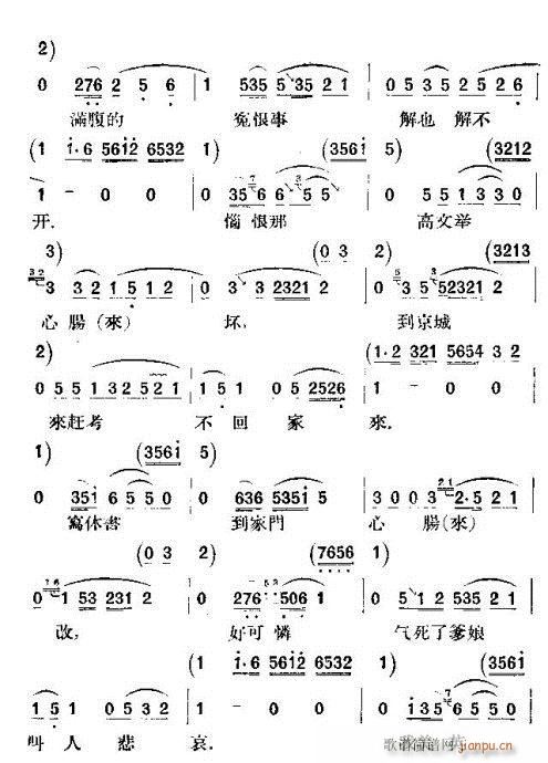 ҹ�޻�ͤ(�������V)3