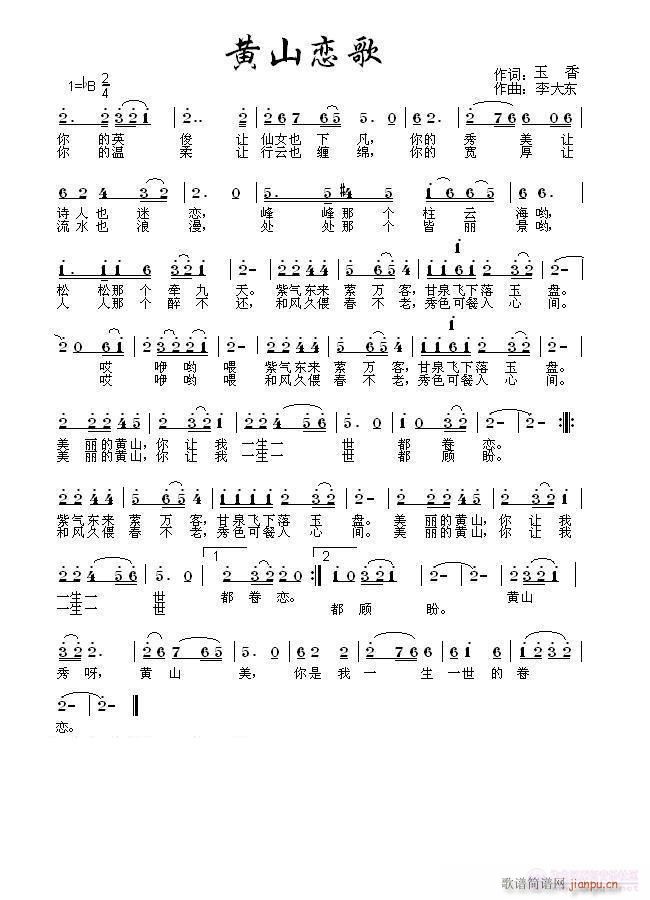 �Sɽ�ٸ��������~(���ָ��V)1