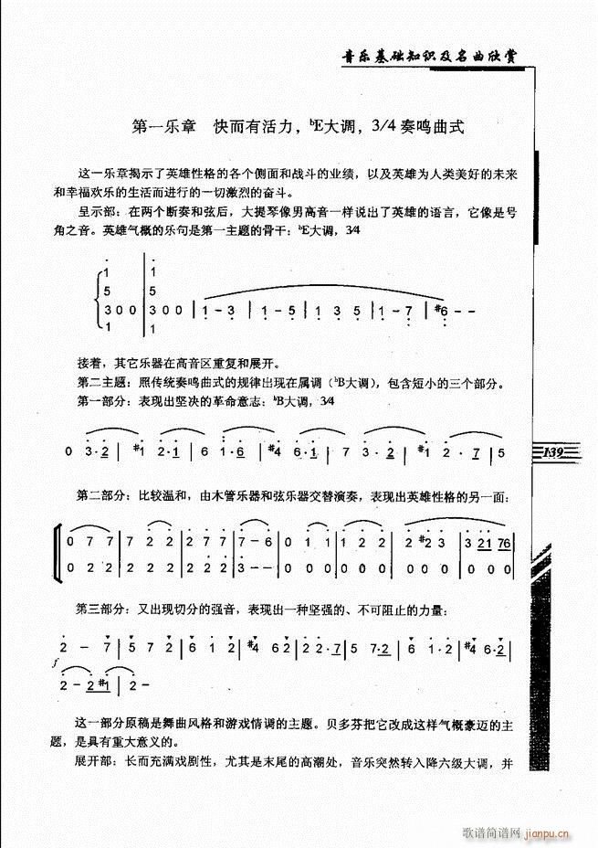 ����(l�� )���A֪�R���������p 121 180(ʮ�ּ�����)19