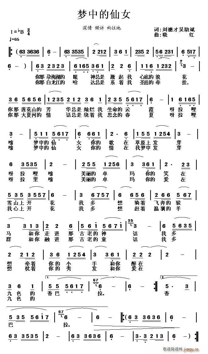 ��(m��ng)�е���Ů(���ָ��V)1