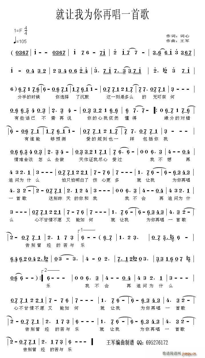 ��׌�Ҟ����ٳ�һ�׸�(ʮ�ּ�����)1