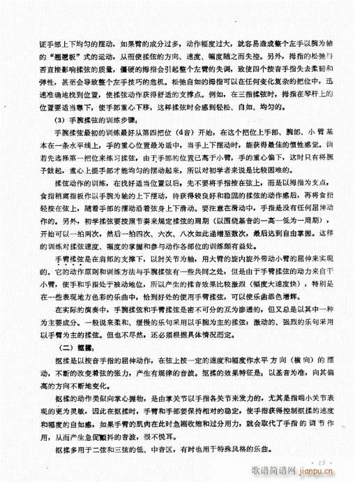 ��������ˇ�g(sh��)1-20Ŀ�ǰ��(ʮ�ּ�����)20