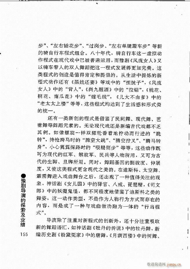 ԥ���팧��ˇ�g(sh��)121 180(ԥ�����V)35