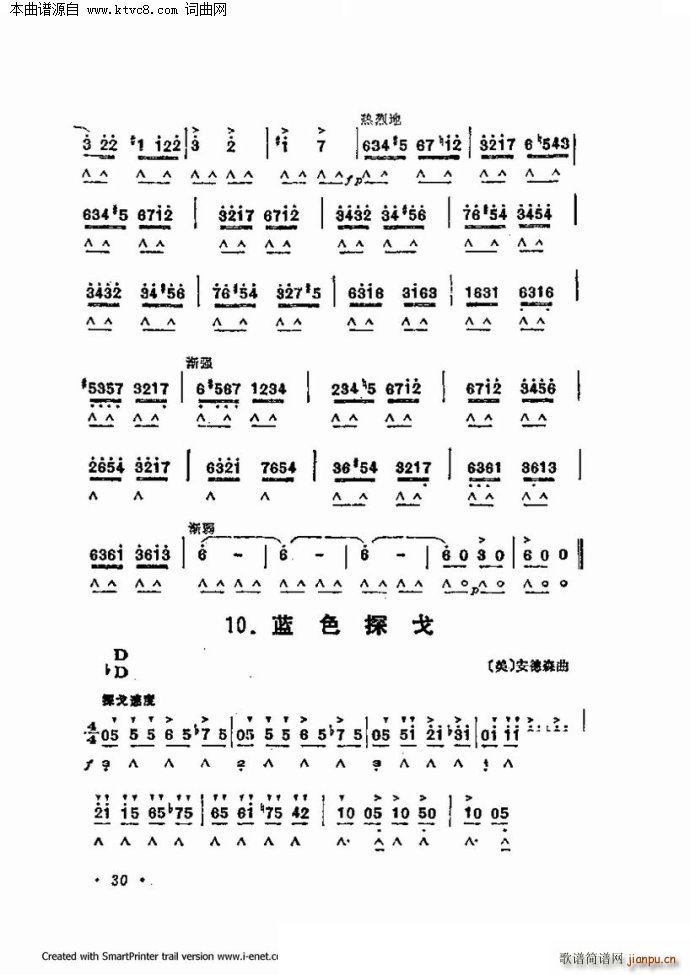 ����������������60�� ��һ���ֹ�������(�����V)30