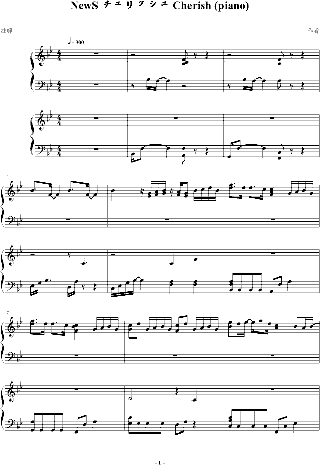 ������å���_Cherish_(piano)(����V)1