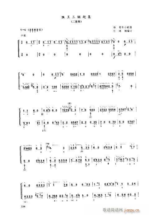 ���ý̳�321-340�(y��)(�����V)14