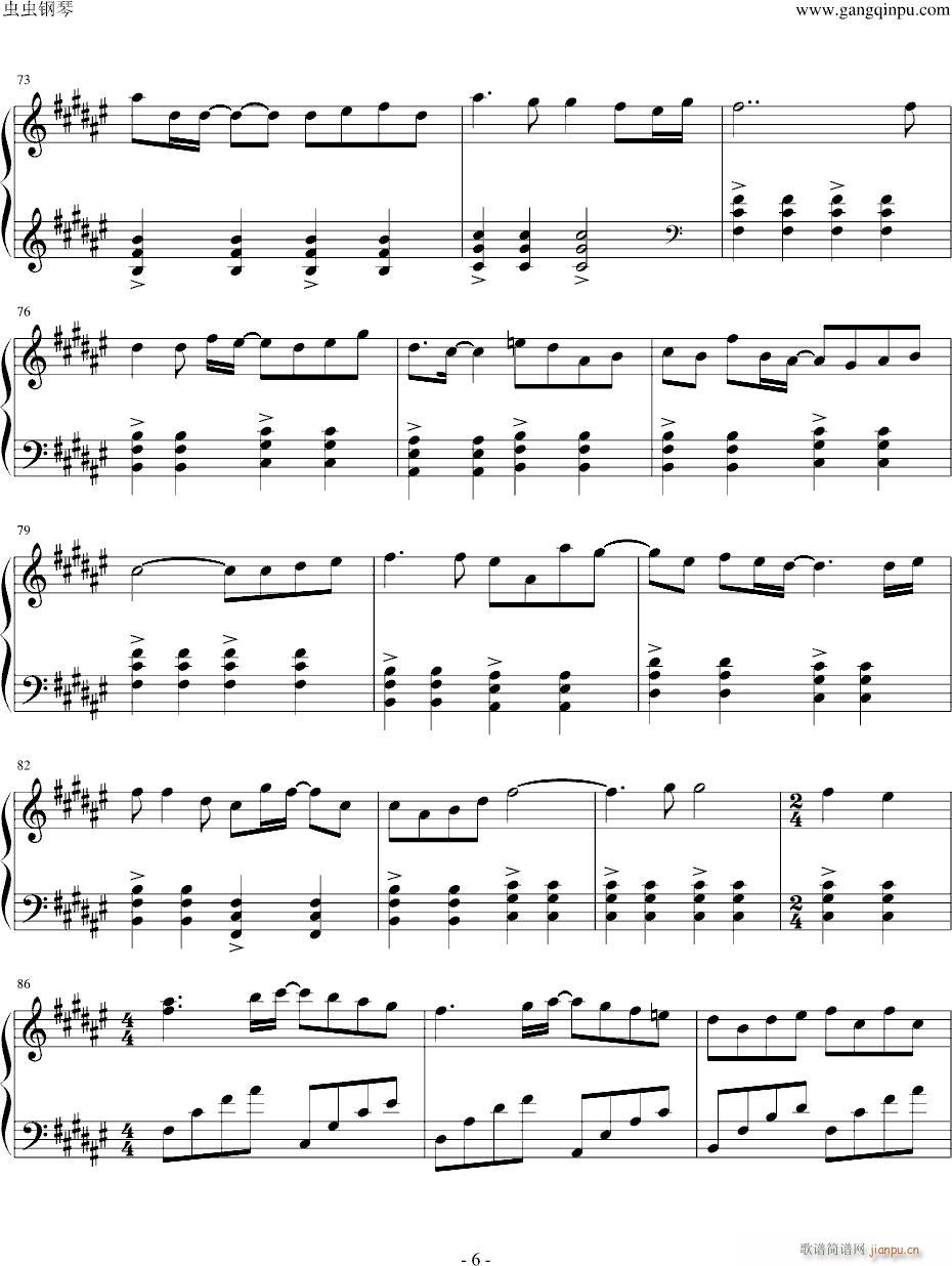 8�¤λ���(����V)6