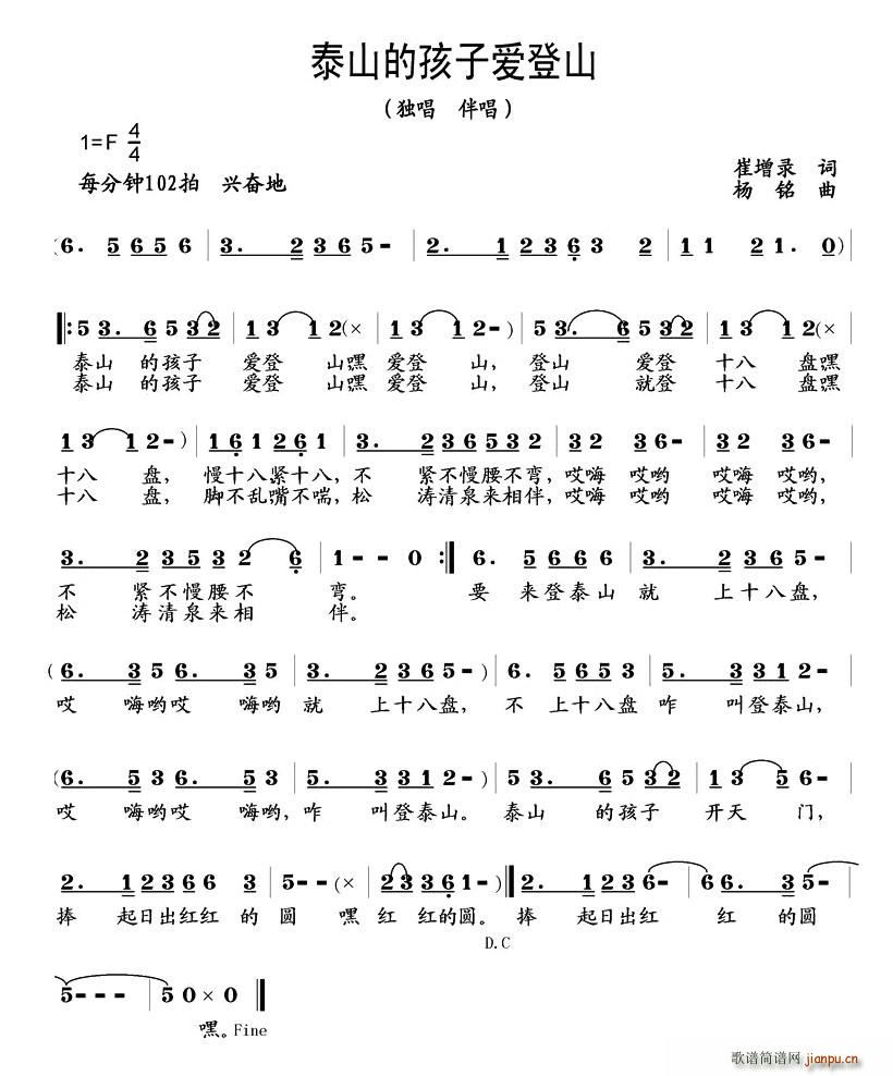 ̩ɽ�ĺ��Ӑ�(��i)��ɽ(���ָ��V)1