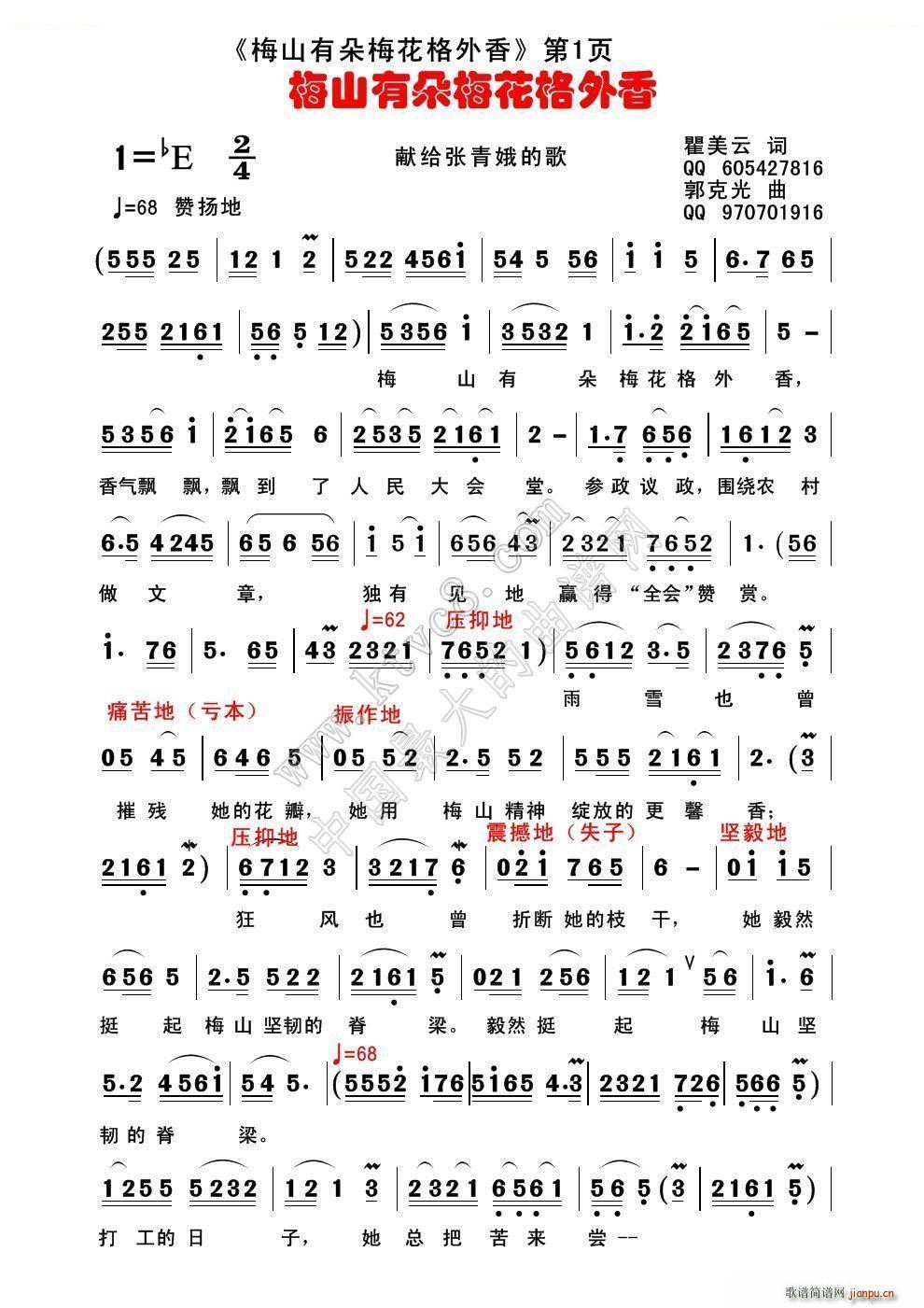 ÷ɽ�ж�÷��������(���ָ��V)1