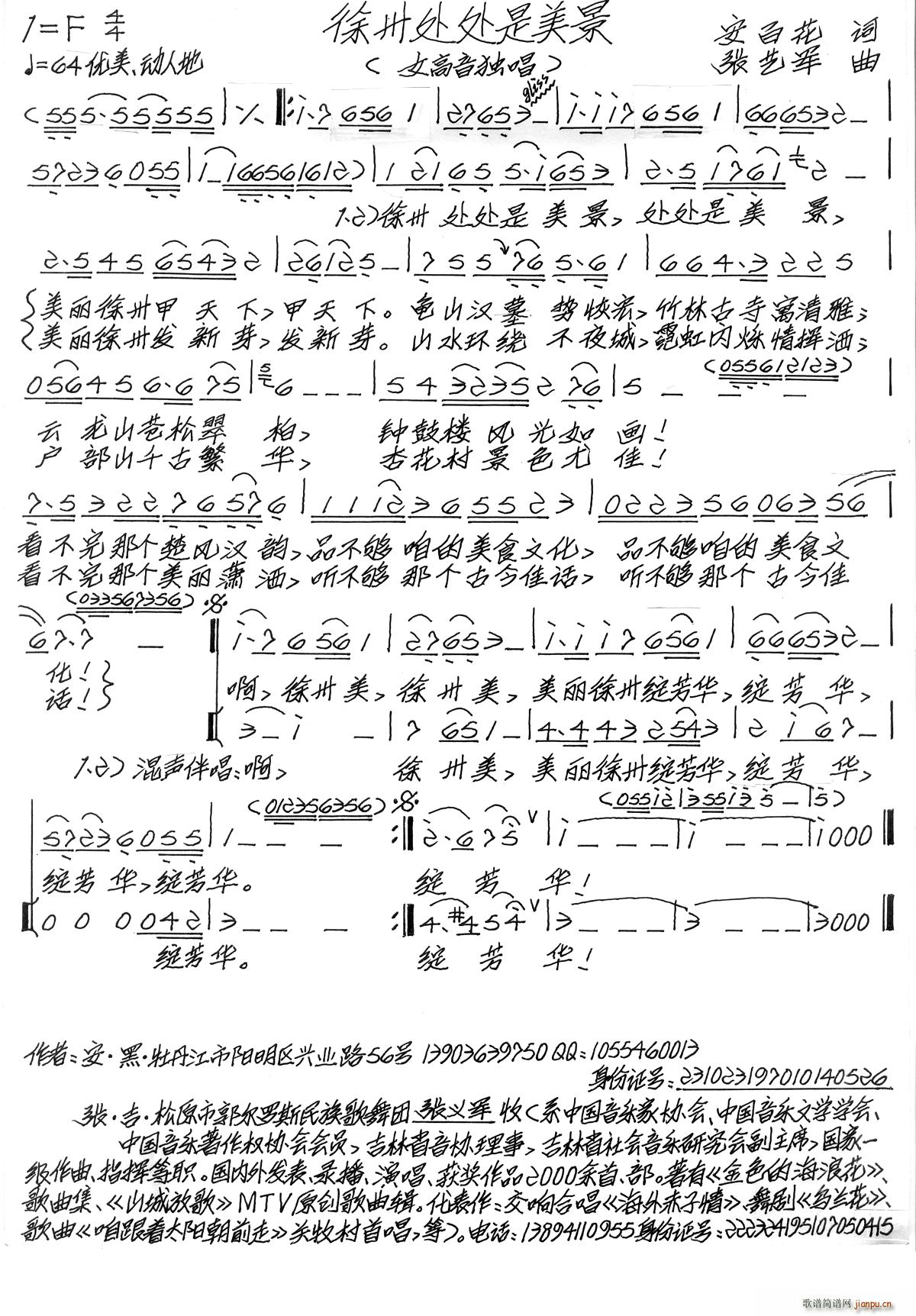 ����̎̎������(���ָ��V)1