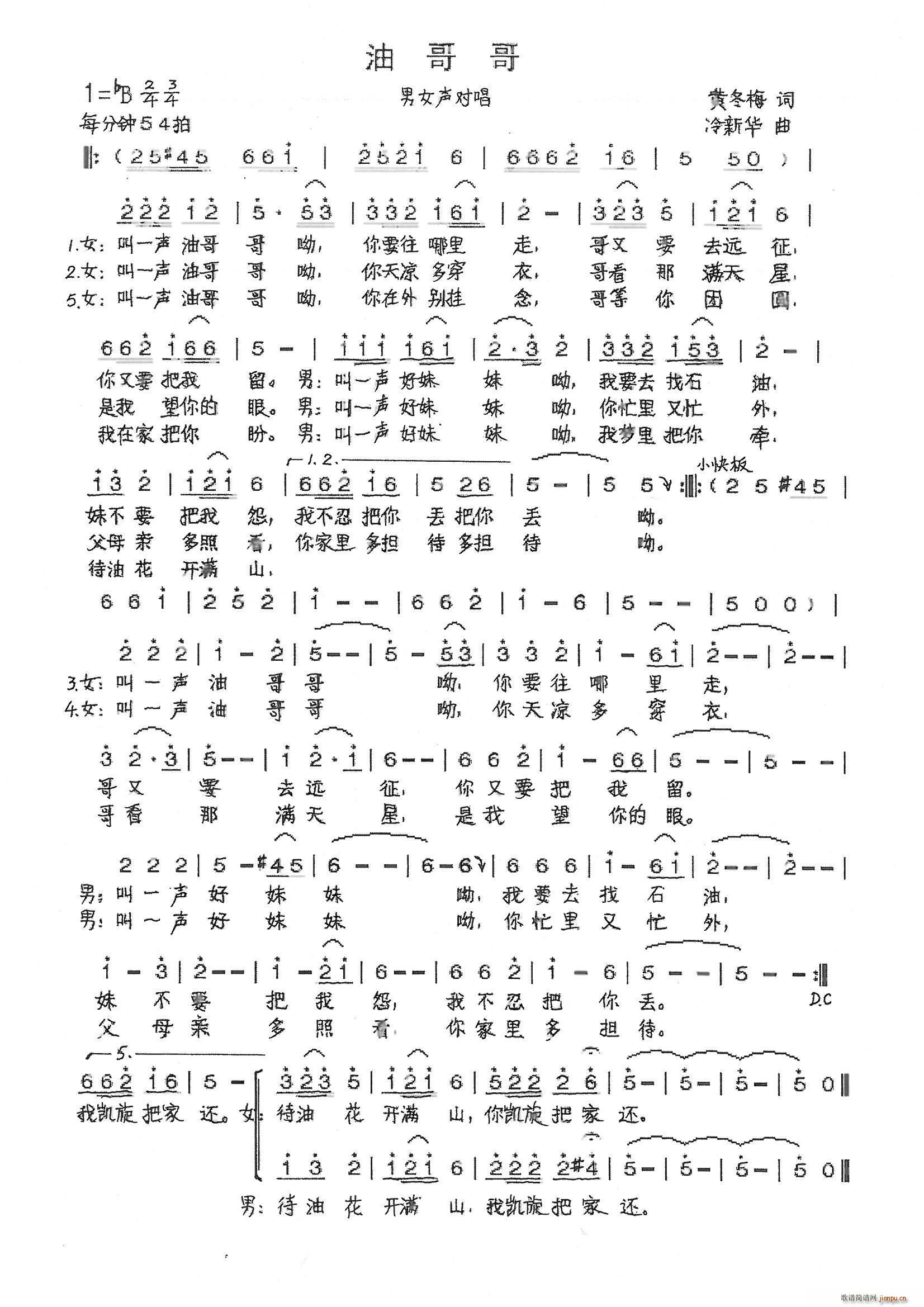 �͸�� ��2015��ʯ�����脓(chu��ng  )��(ʮ�ּ�����)1