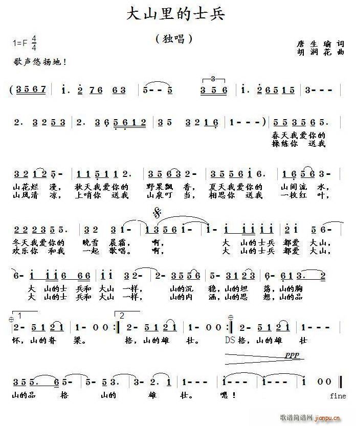 ��ɽ���ʿ��(���ָ��V)1